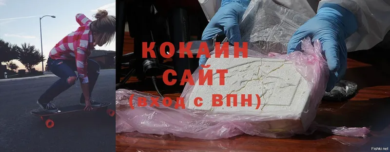 Cocaine Fish Scale  Козьмодемьянск 